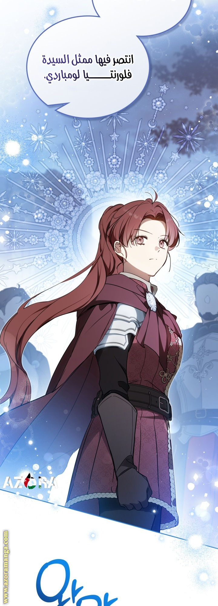 Read In This Life I Will Be The Lord AR Manga Online