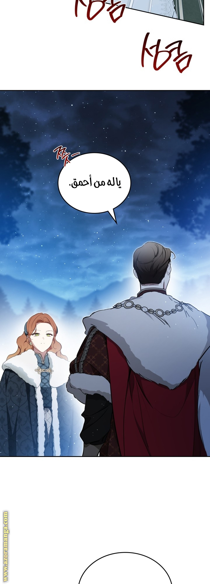 Read In This Life I Will Be The Lord AR Manga Online