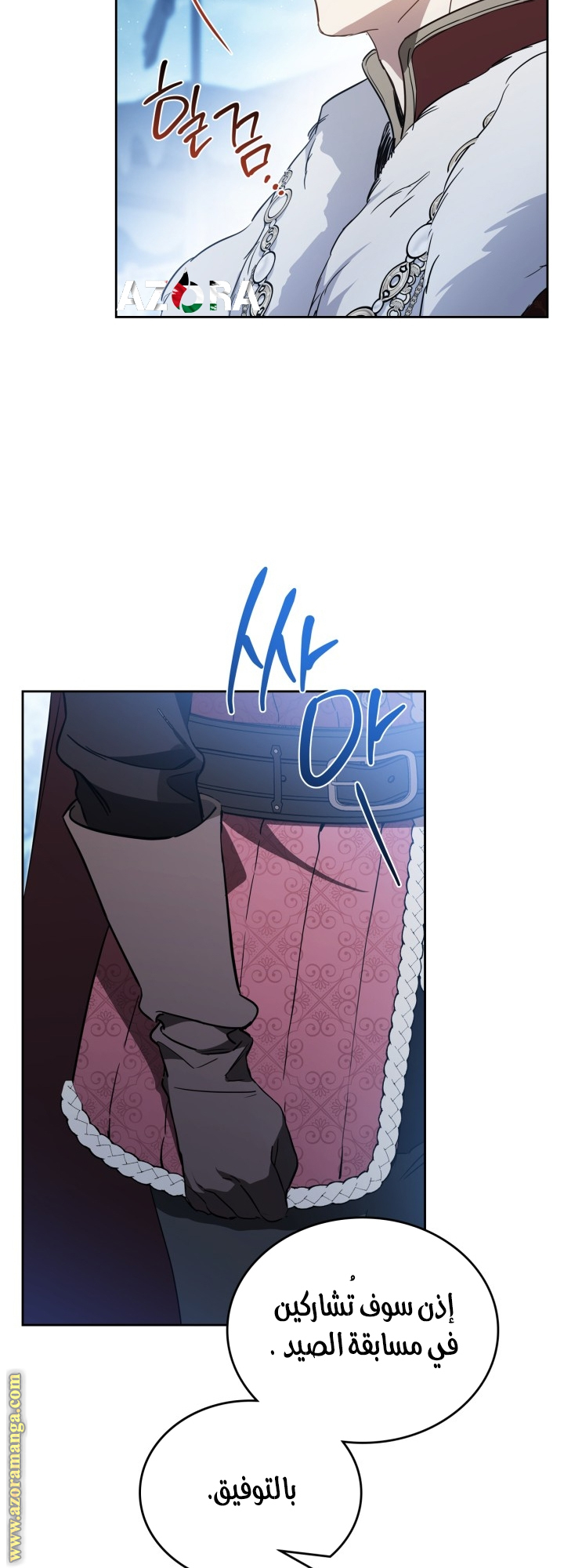 Read In This Life I Will Be The Lord AR Manga Online