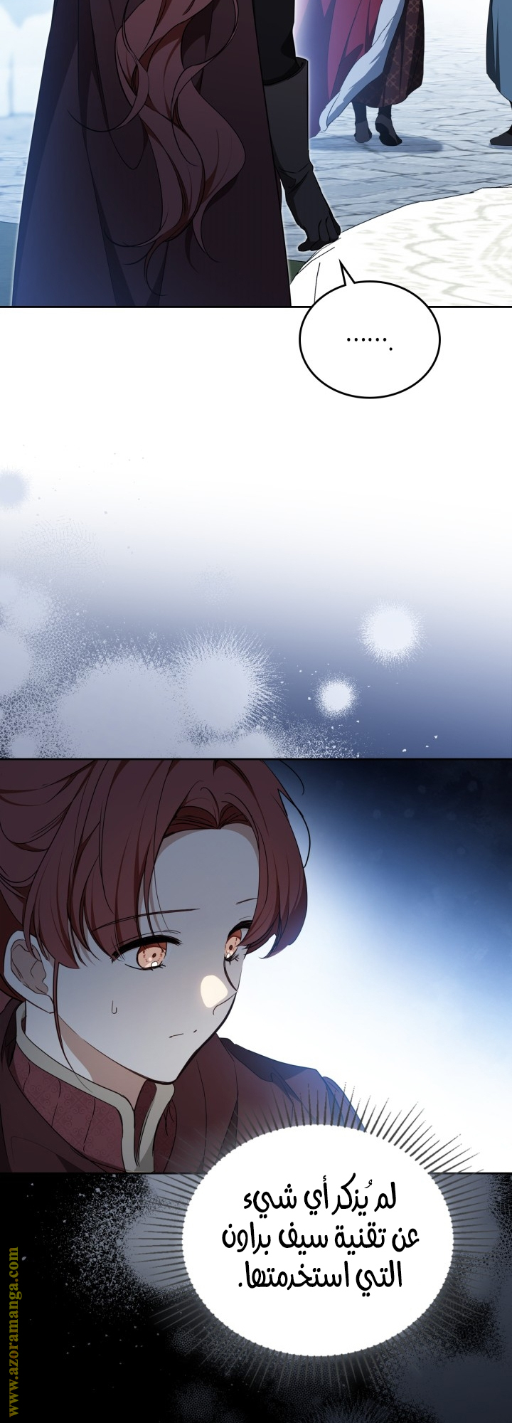 Read In This Life I Will Be The Lord AR Manga Online