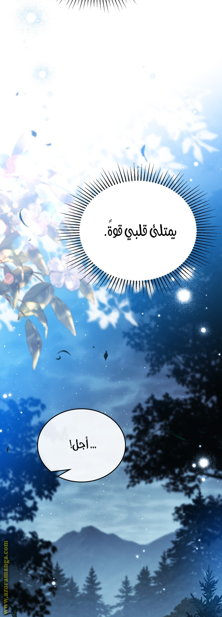 Read In This Life I Will Be The Lord AR Manga Online