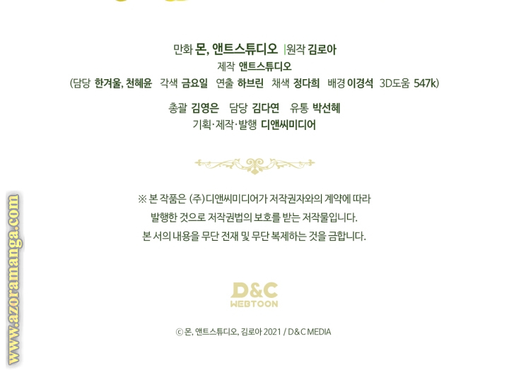 Read In This Life I Will Be The Lord AR Manga Online