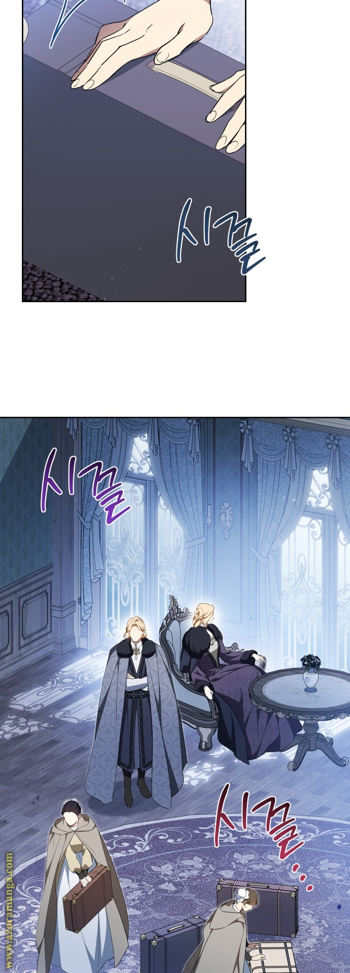 Read In This Life I Will Be The Lord AR Manga Online