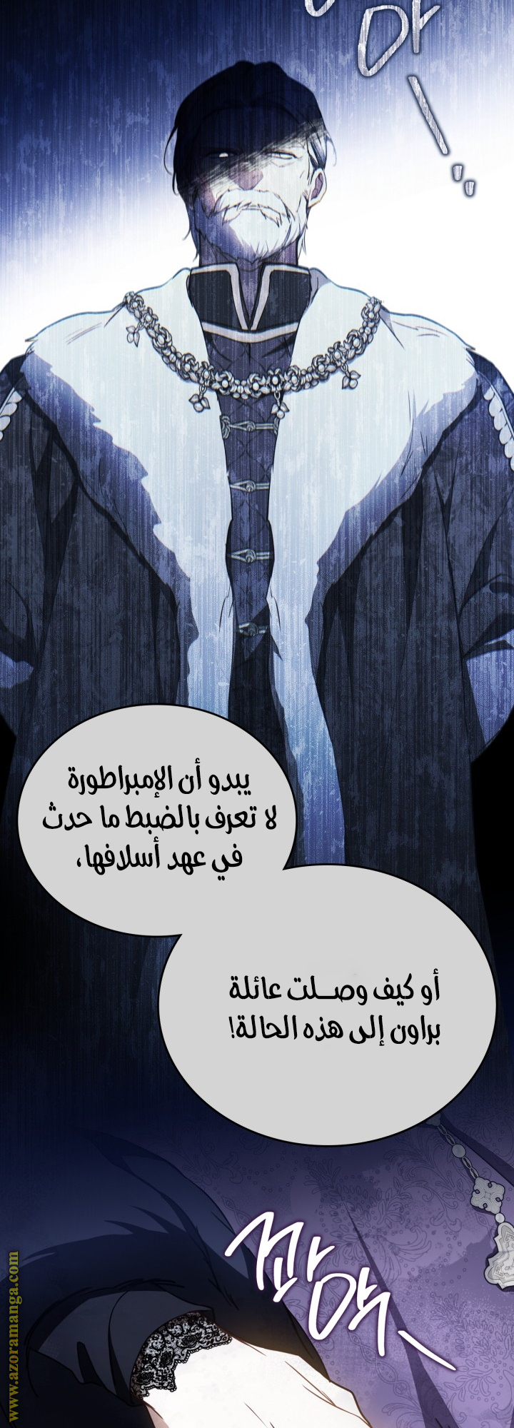 Read In This Life I Will Be The Lord AR Manga Online