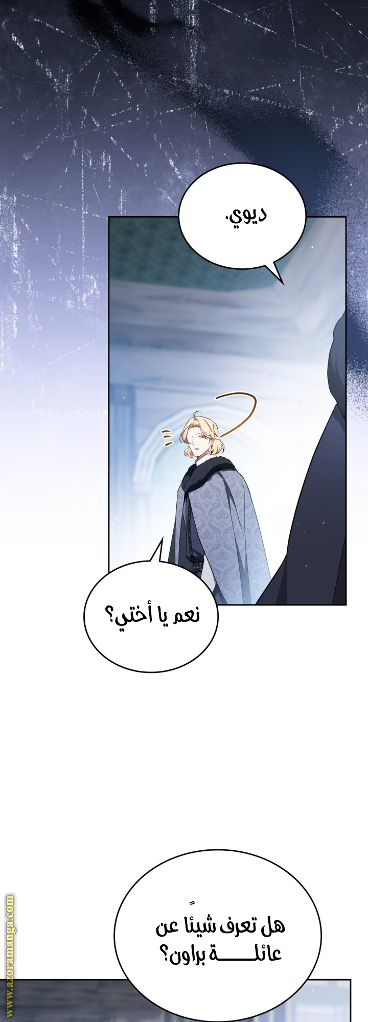 Read In This Life I Will Be The Lord AR Manga Online