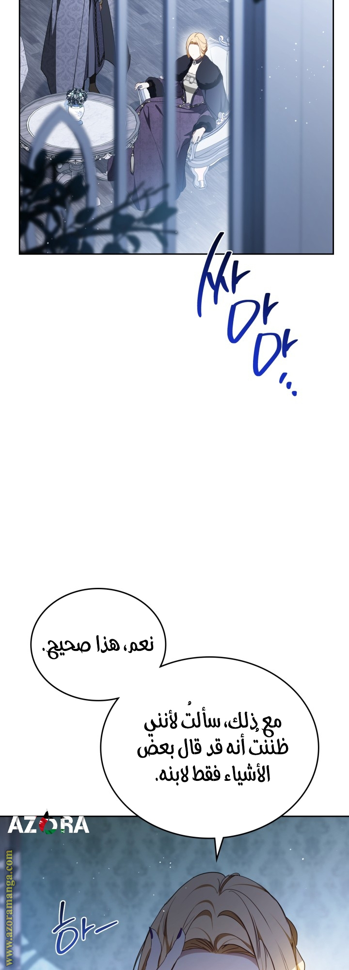 Read In This Life I Will Be The Lord AR Manga Online