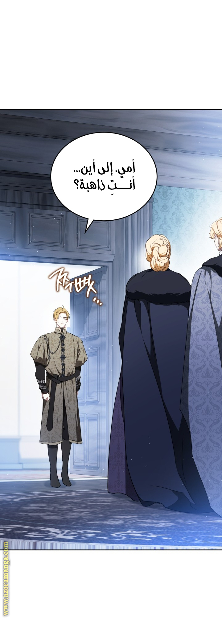 Read In This Life I Will Be The Lord AR Manga Online