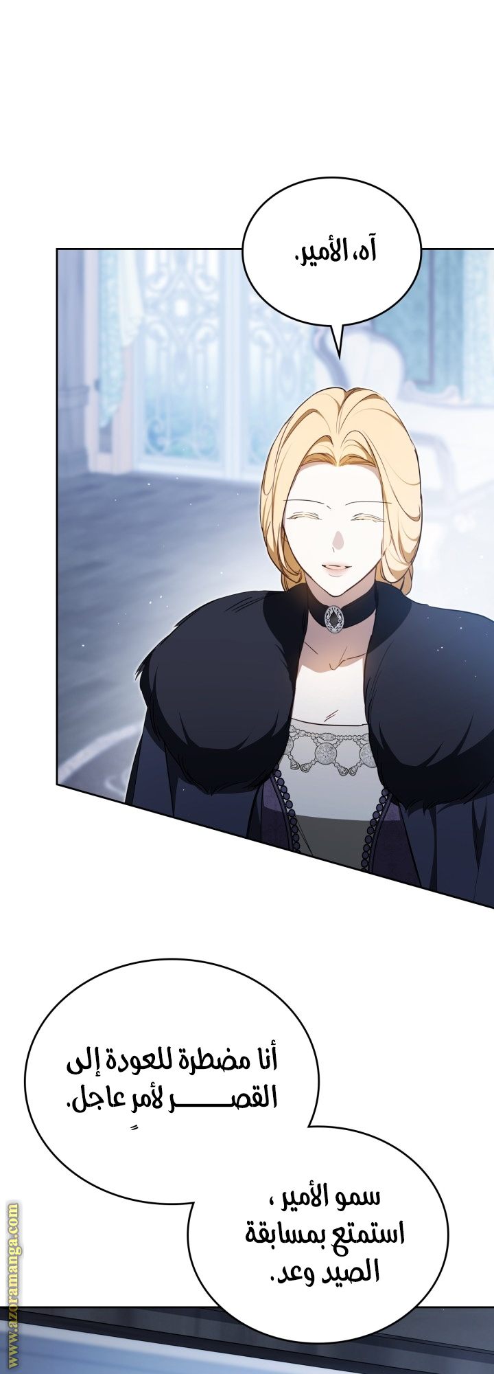 Read In This Life I Will Be The Lord AR Manga Online