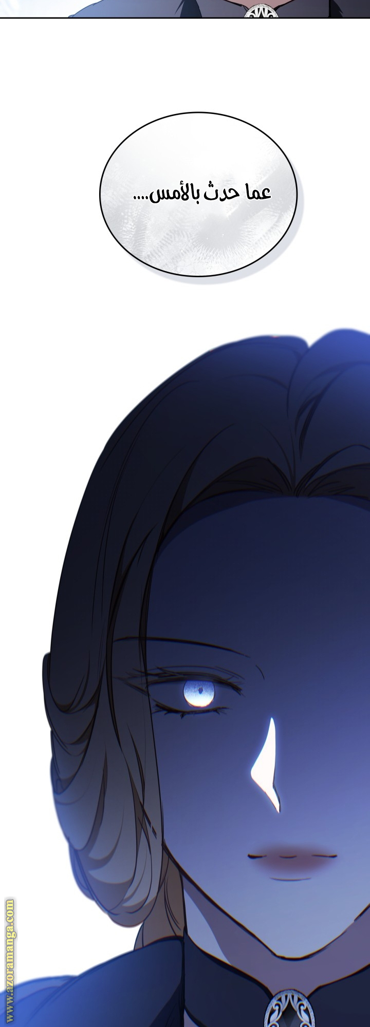 Read In This Life I Will Be The Lord AR Manga Online