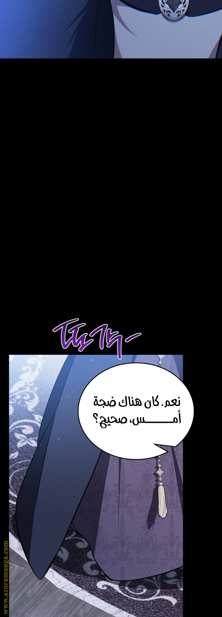 Read In This Life I Will Be The Lord AR Manga Online