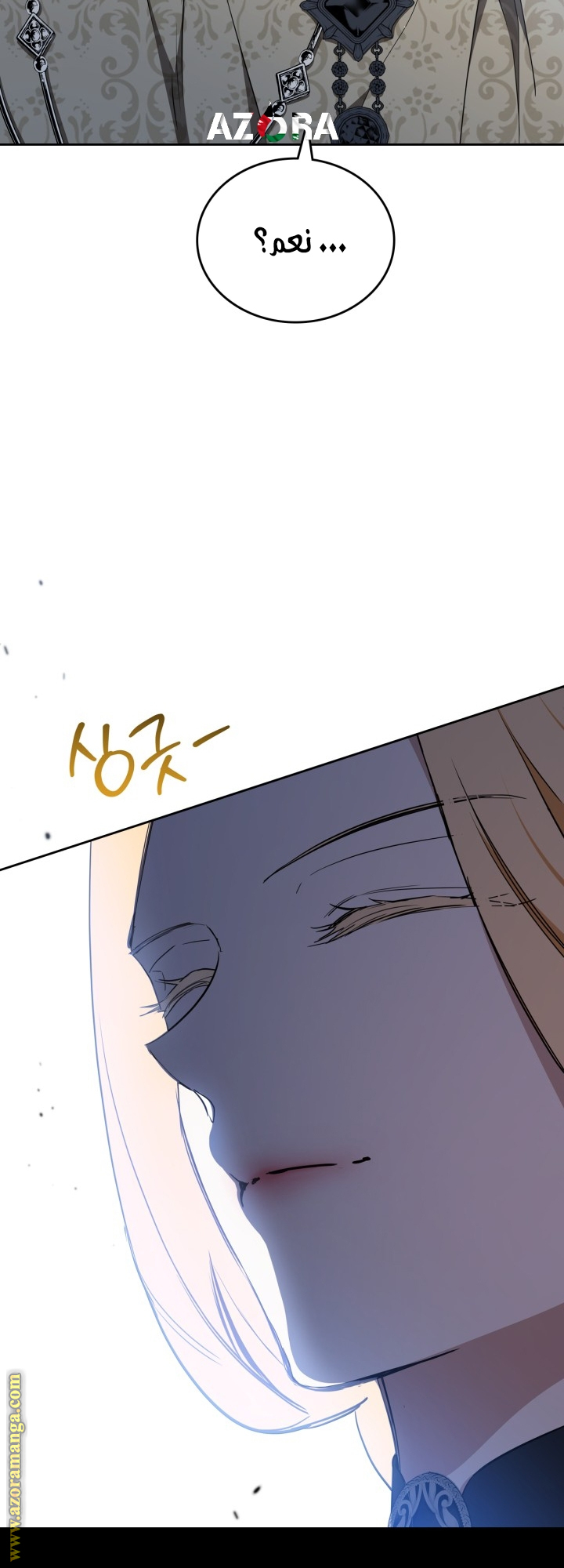 Read In This Life I Will Be The Lord AR Manga Online