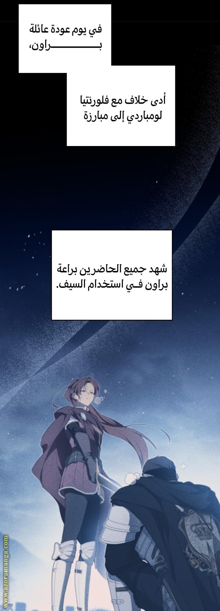 Read In This Life I Will Be The Lord AR Manga Online