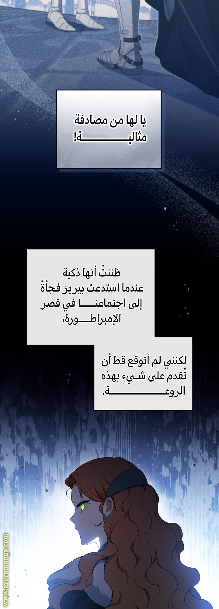 Read In This Life I Will Be The Lord AR Manga Online