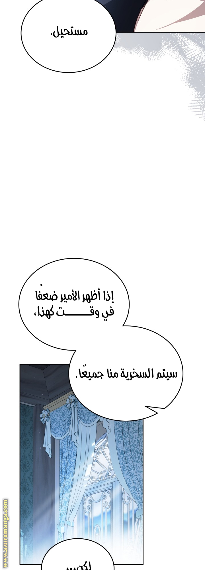 Read In This Life I Will Be The Lord AR Manga Online