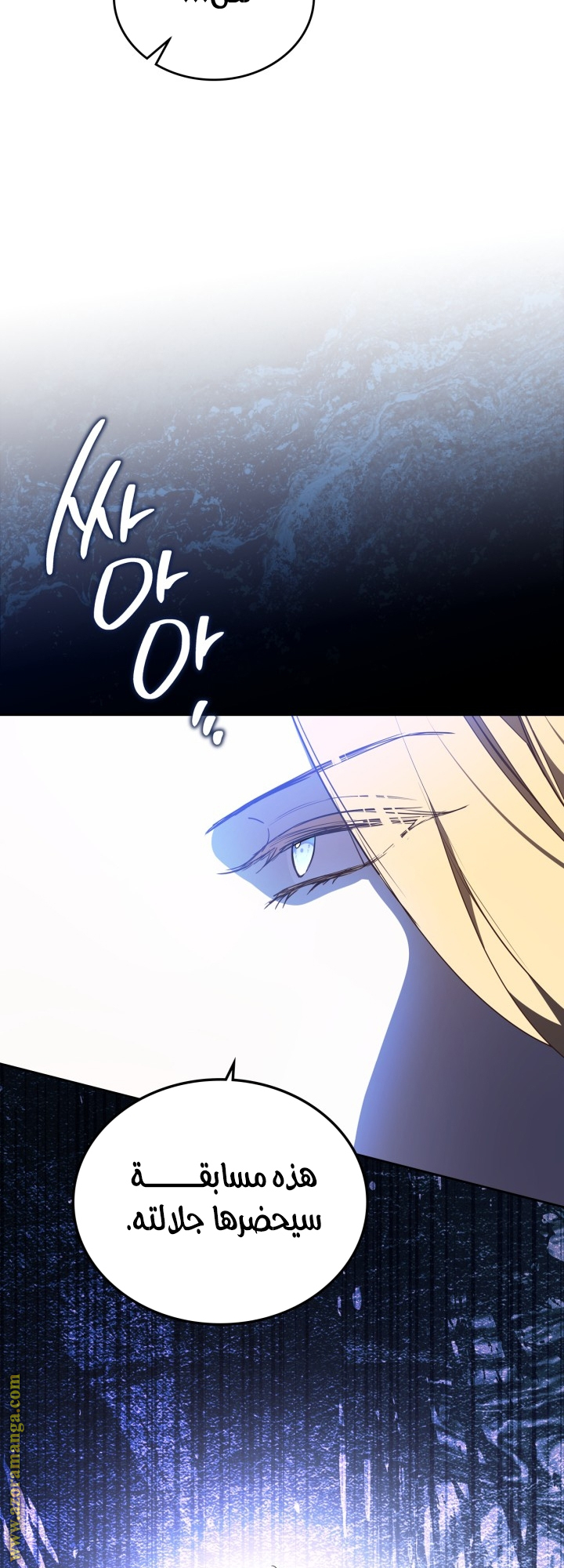 Read In This Life I Will Be The Lord AR Manga Online