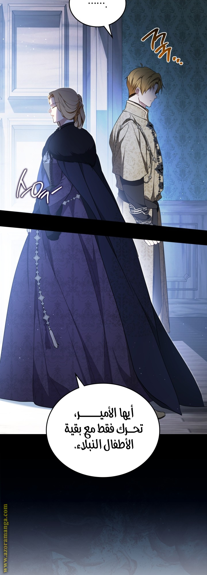 Read In This Life I Will Be The Lord AR Manga Online