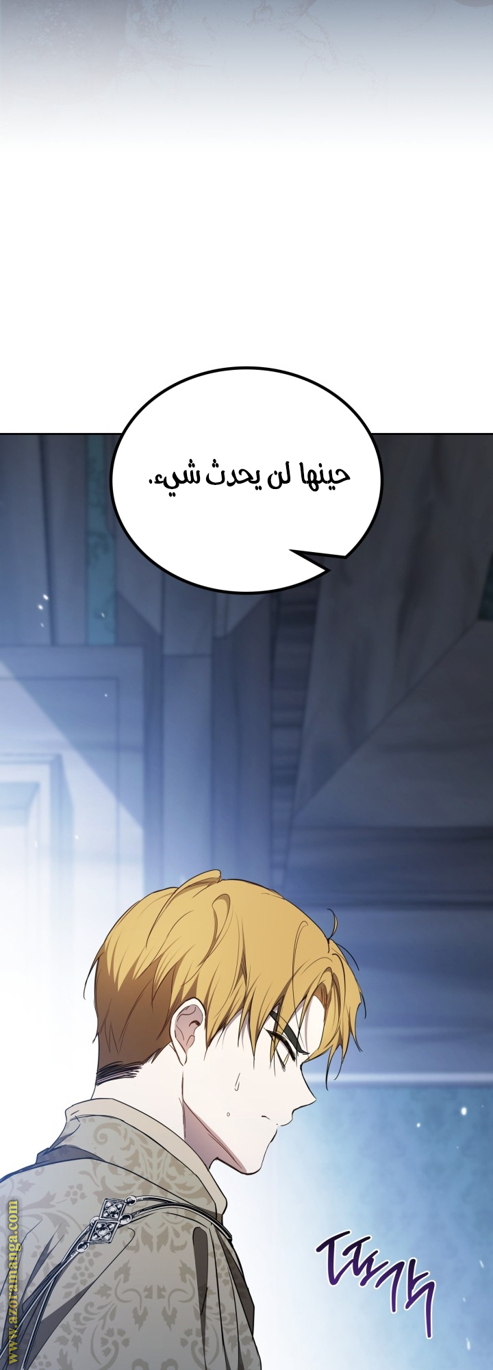 Read In This Life I Will Be The Lord AR Manga Online