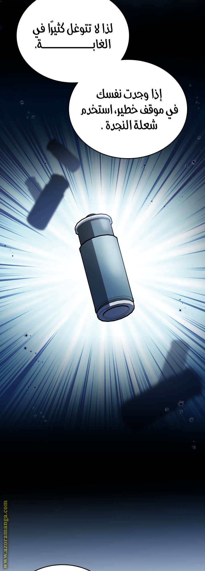 Read In This Life I Will Be The Lord AR Manga Online