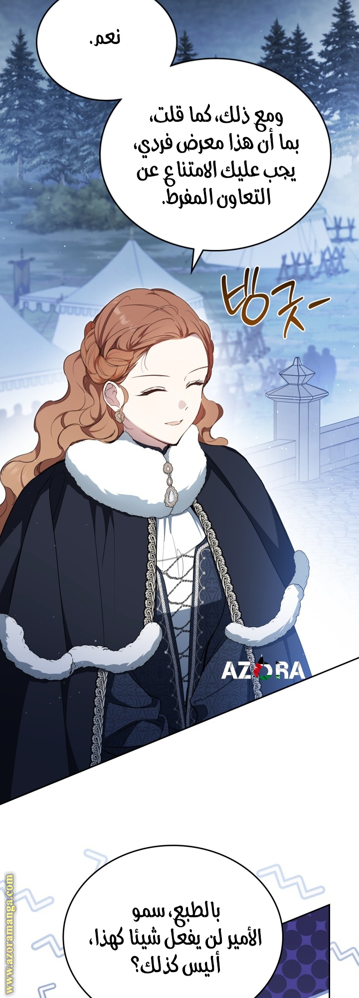 Read In This Life I Will Be The Lord AR Manga Online