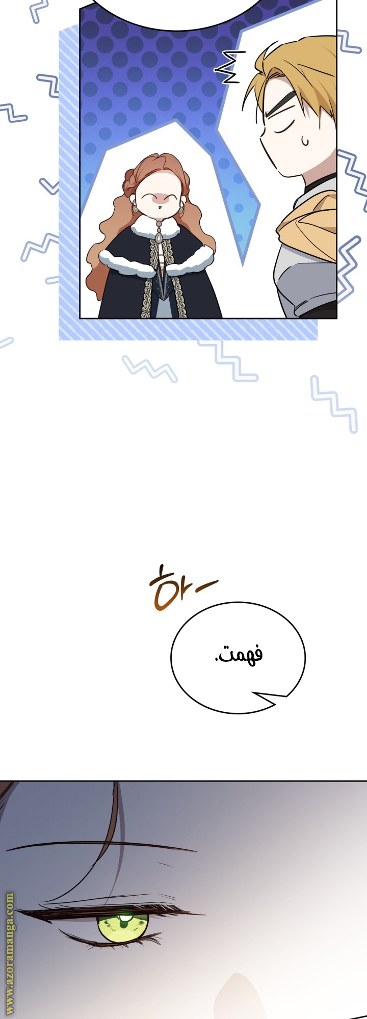 Read In This Life I Will Be The Lord AR Manga Online