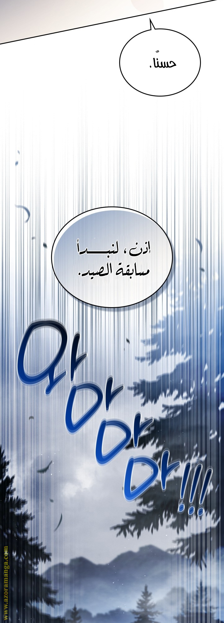 Read In This Life I Will Be The Lord AR Manga Online