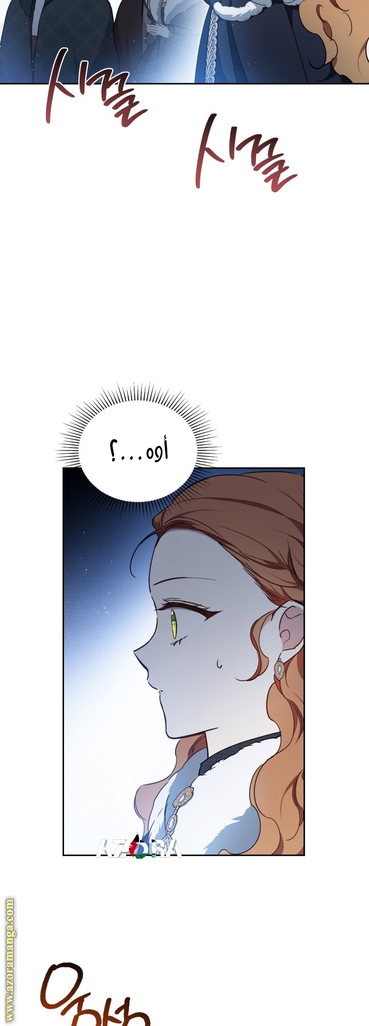 Read In This Life I Will Be The Lord AR Manga Online