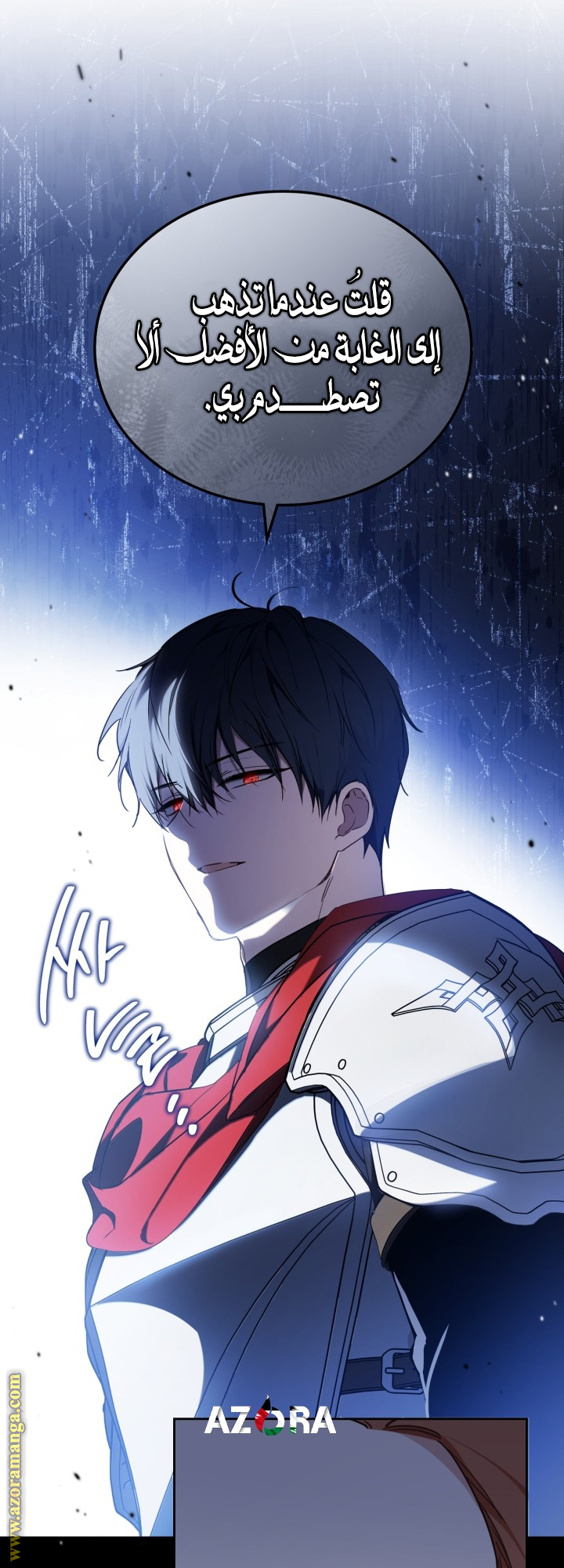 Read In This Life I Will Be The Lord AR Manga Online