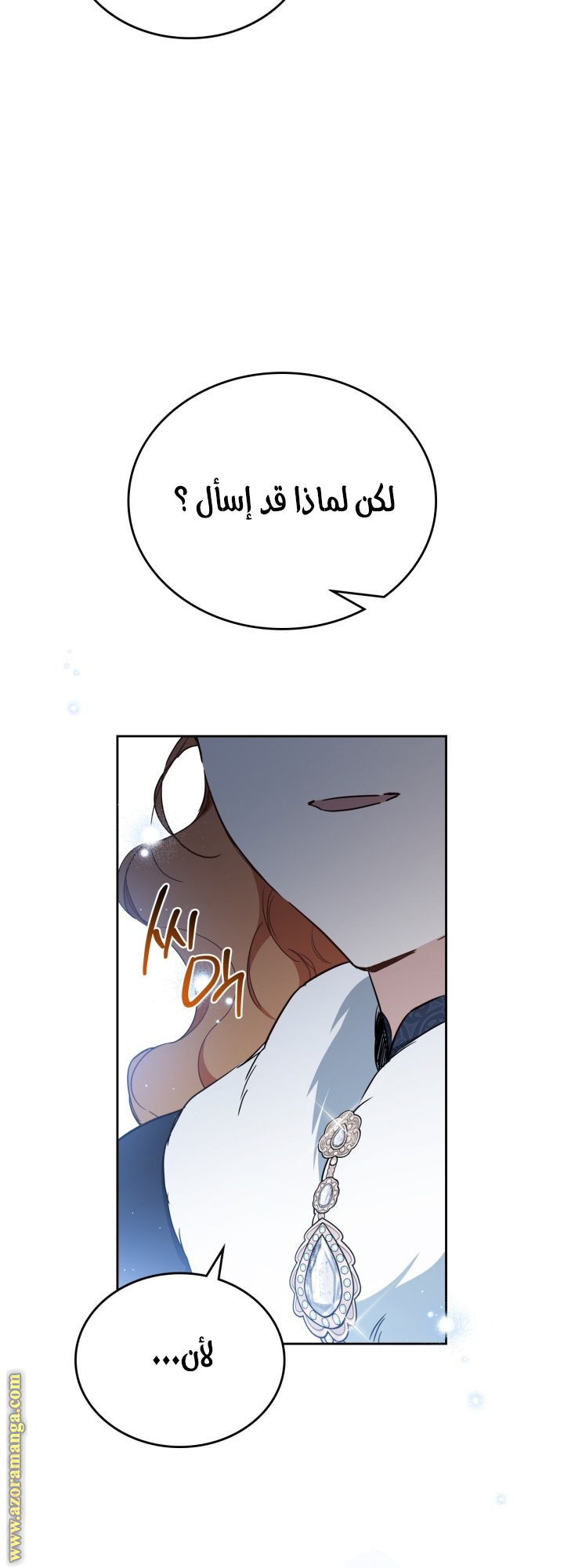 Read In This Life I Will Be The Lord AR Manga Online