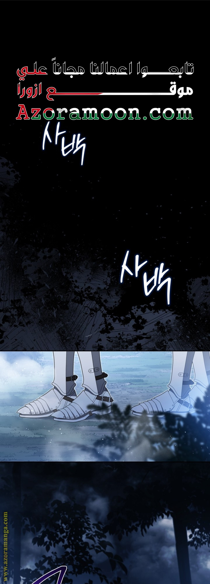 Read In This Life I Will Be The Lord AR Manga Online