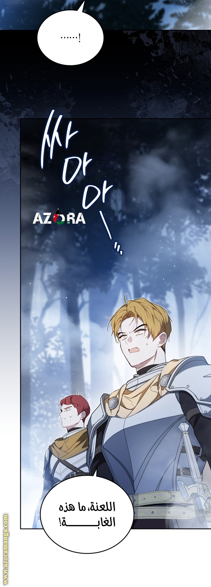 Read In This Life I Will Be The Lord AR Manga Online