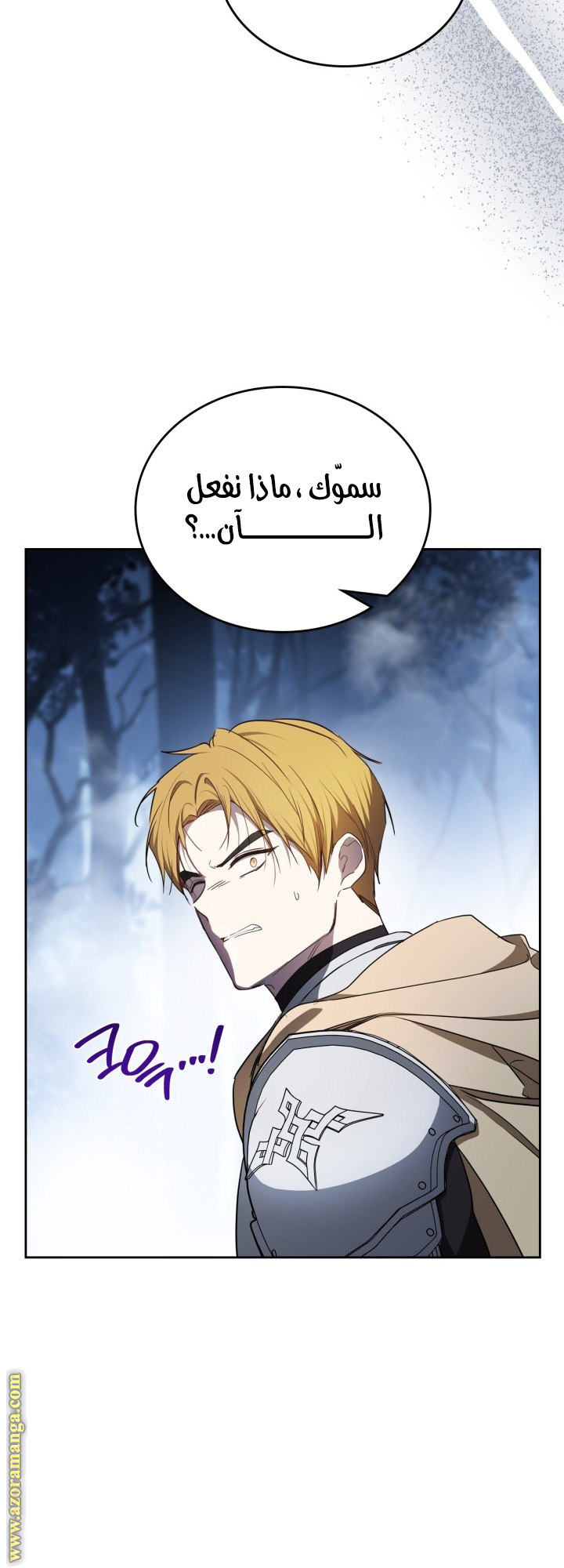 Read In This Life I Will Be The Lord AR Manga Online