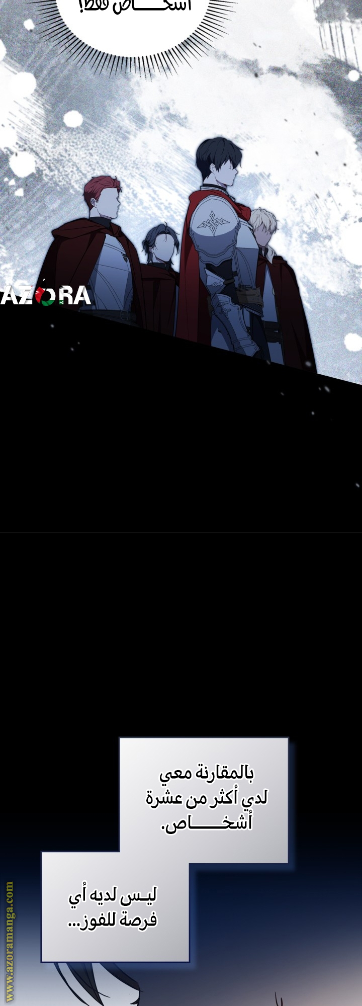 Read In This Life I Will Be The Lord AR Manga Online