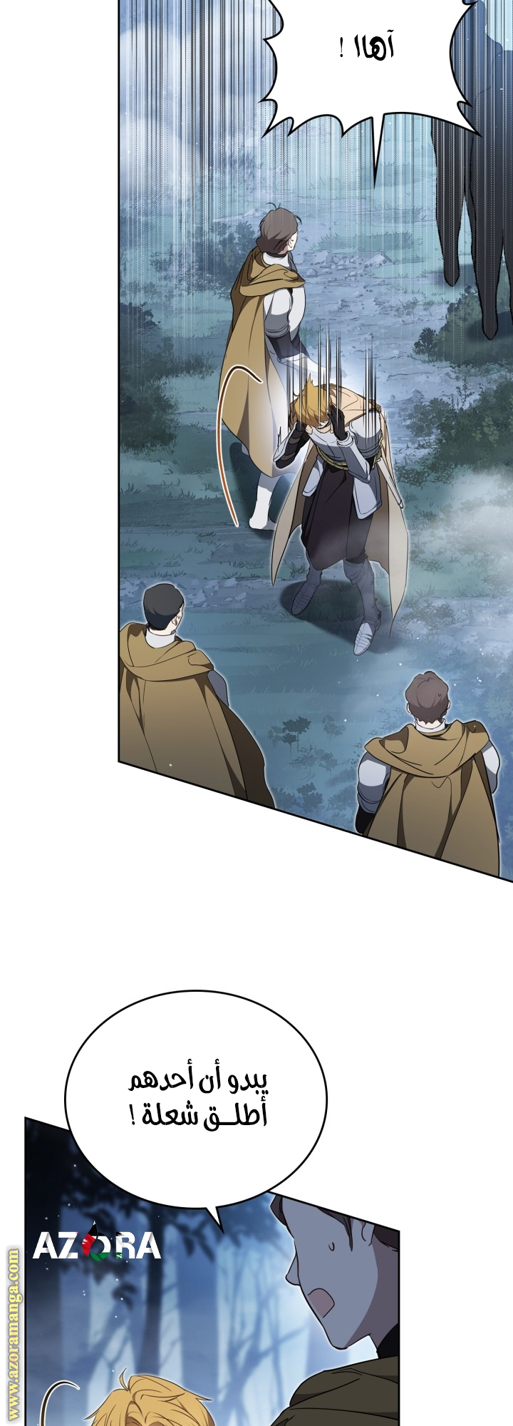 Read In This Life I Will Be The Lord AR Manga Online