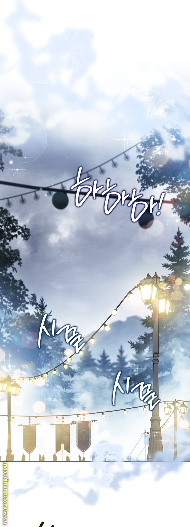 Read In This Life I Will Be The Lord AR Manga Online