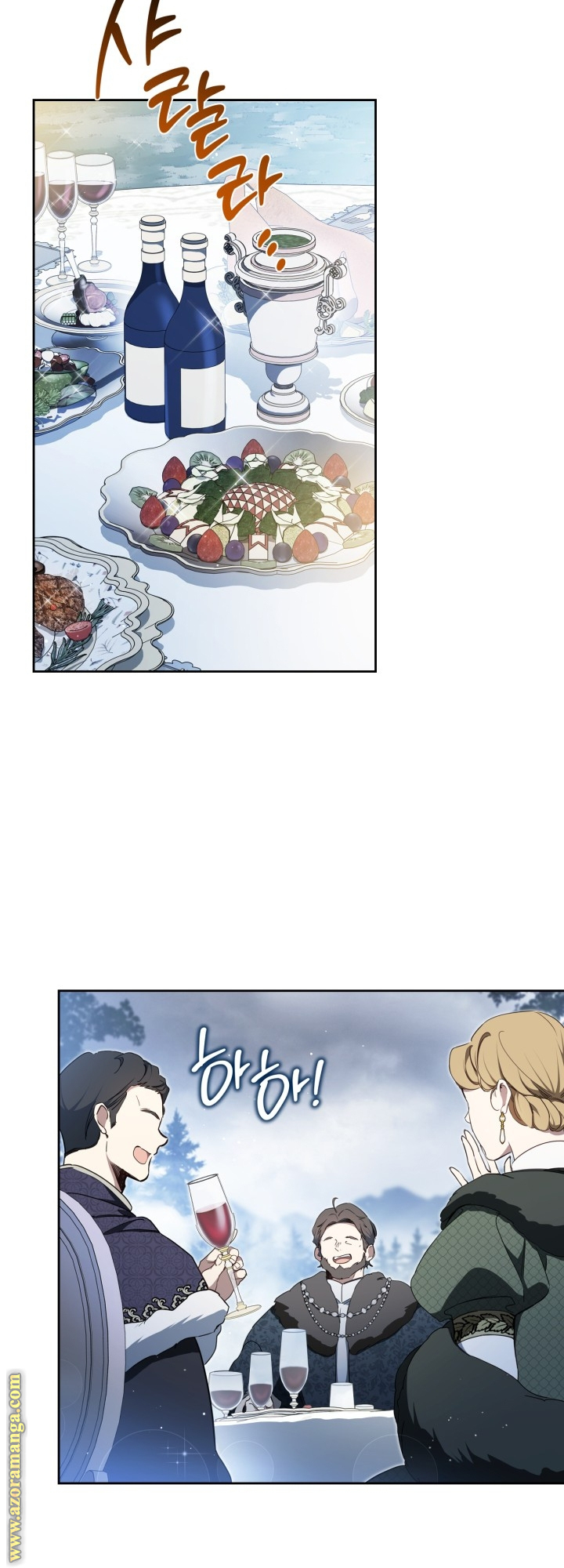 Read In This Life I Will Be The Lord AR Manga Online