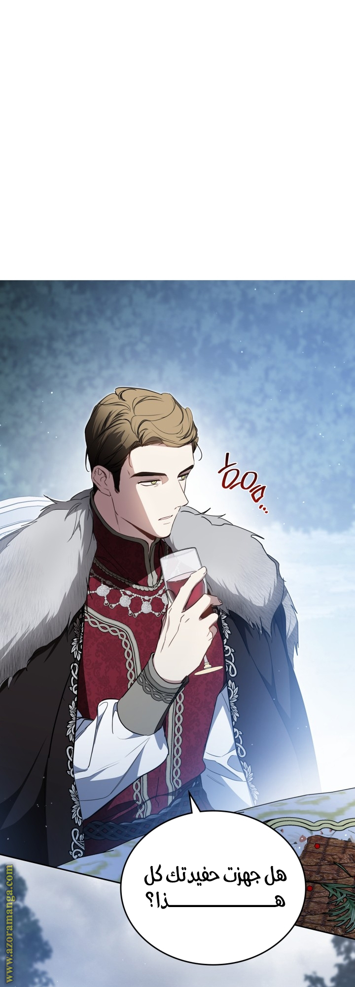 Read In This Life I Will Be The Lord AR Manga Online