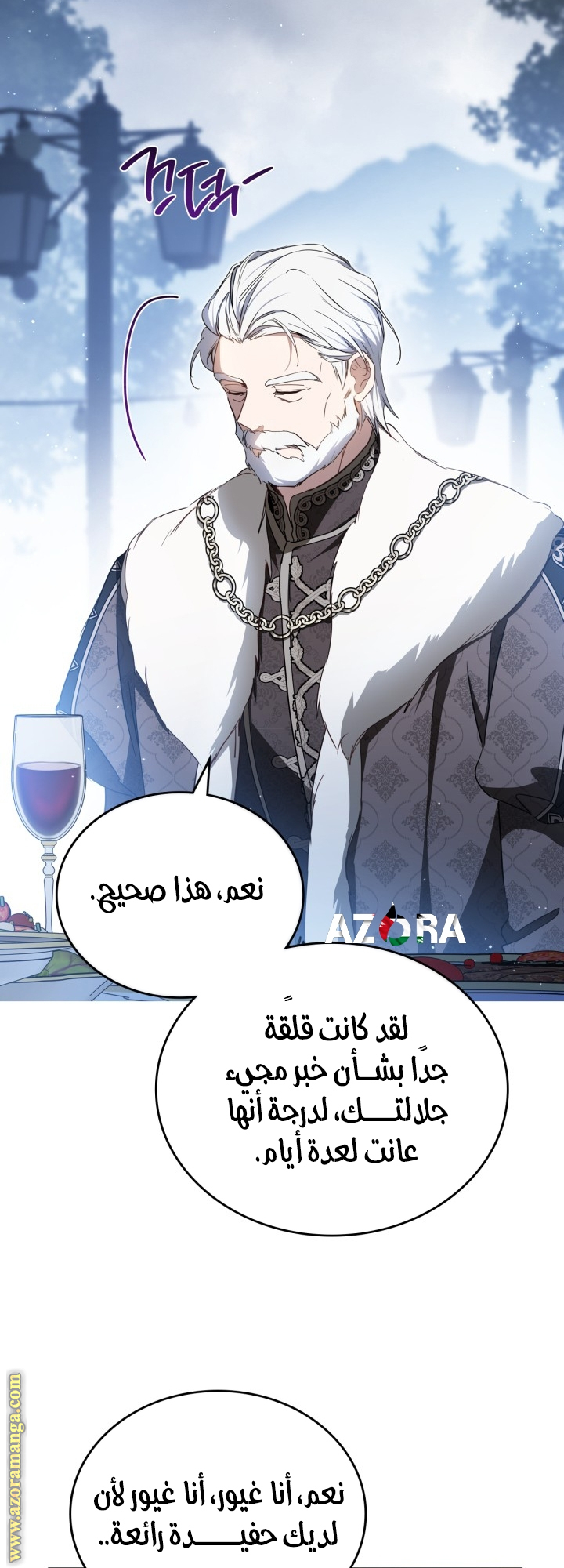 Read In This Life I Will Be The Lord AR Manga Online