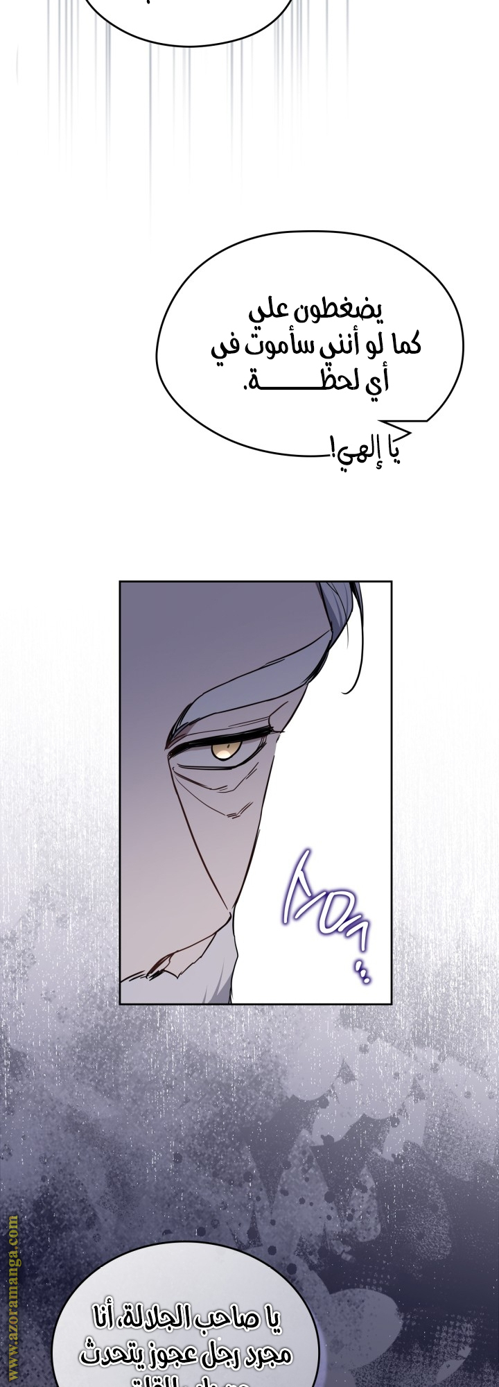 Read In This Life I Will Be The Lord AR Manga Online