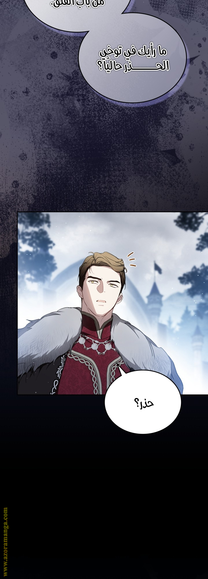 Read In This Life I Will Be The Lord AR Manga Online