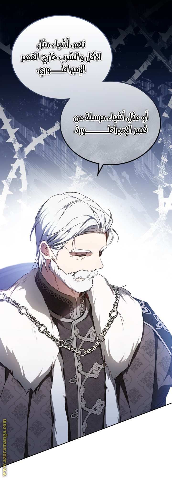 Read In This Life I Will Be The Lord AR Manga Online