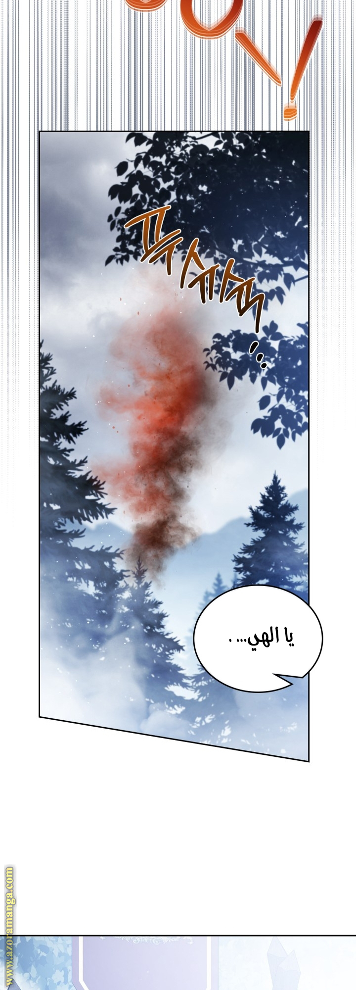 Read In This Life I Will Be The Lord AR Manga Online