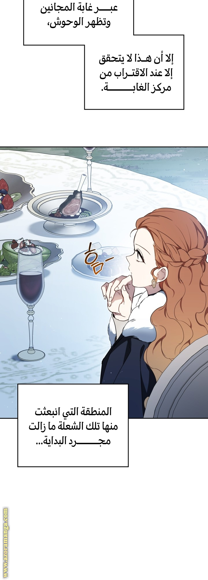 Read In This Life I Will Be The Lord AR Manga Online