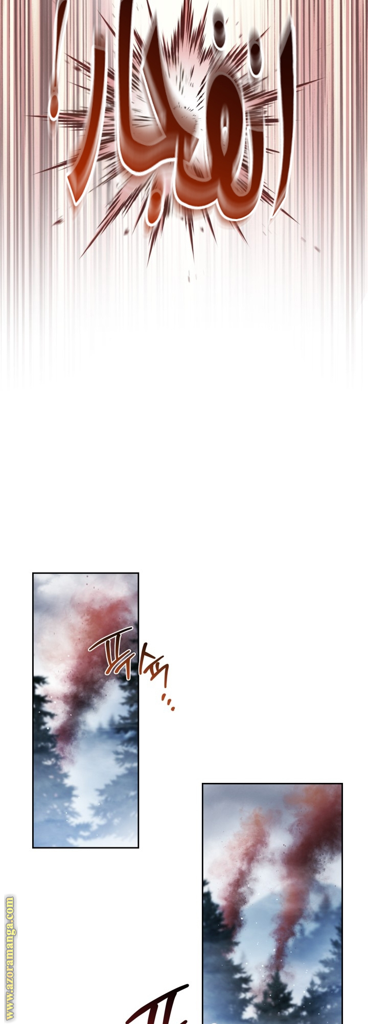 Read In This Life I Will Be The Lord AR Manga Online