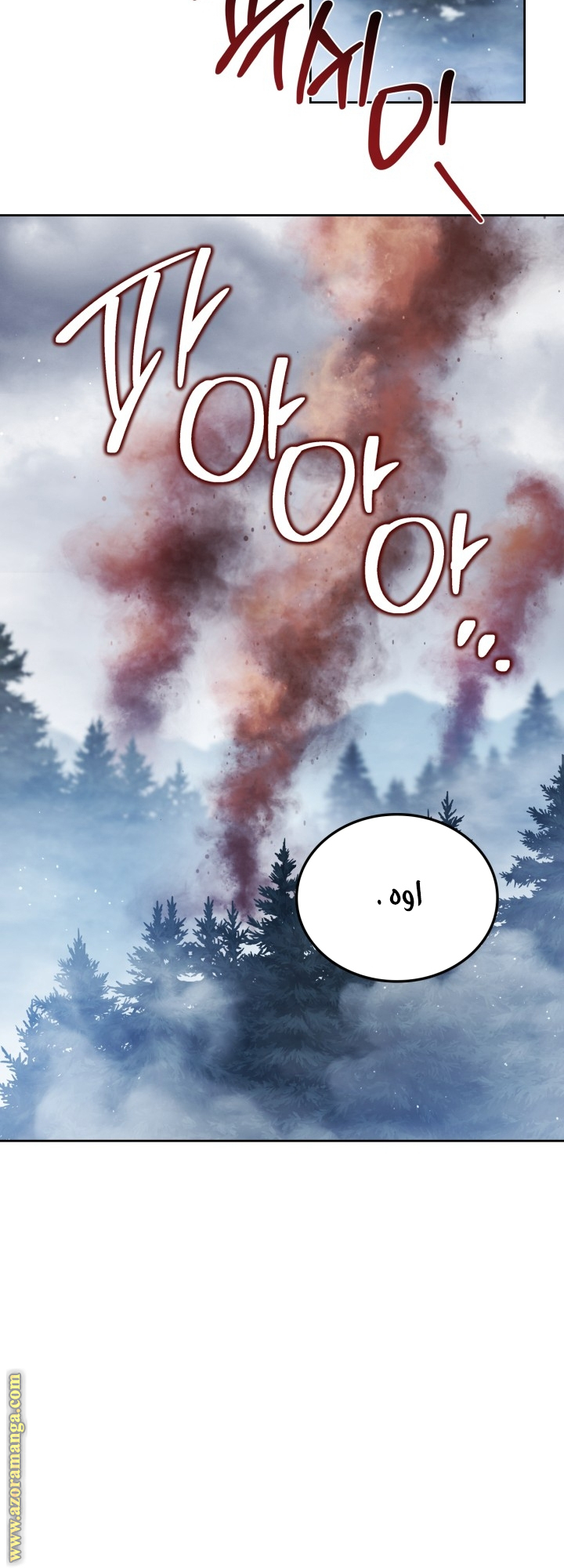 Read In This Life I Will Be The Lord AR Manga Online