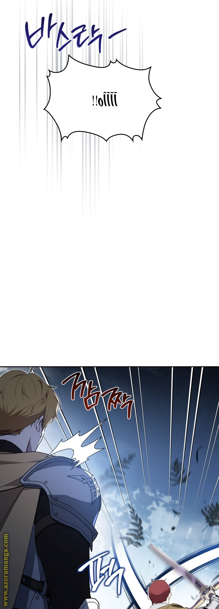 Read In This Life I Will Be The Lord AR Manga Online