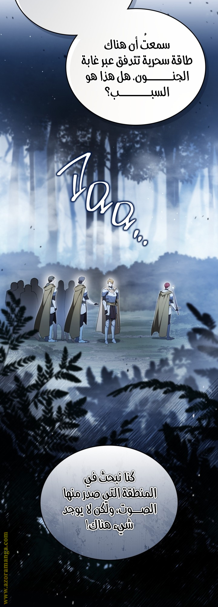 Read In This Life I Will Be The Lord AR Manga Online