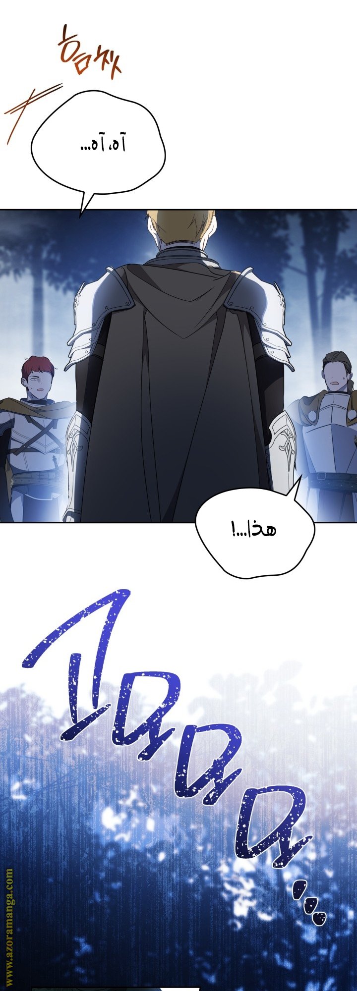 Read In This Life I Will Be The Lord AR Manga Online