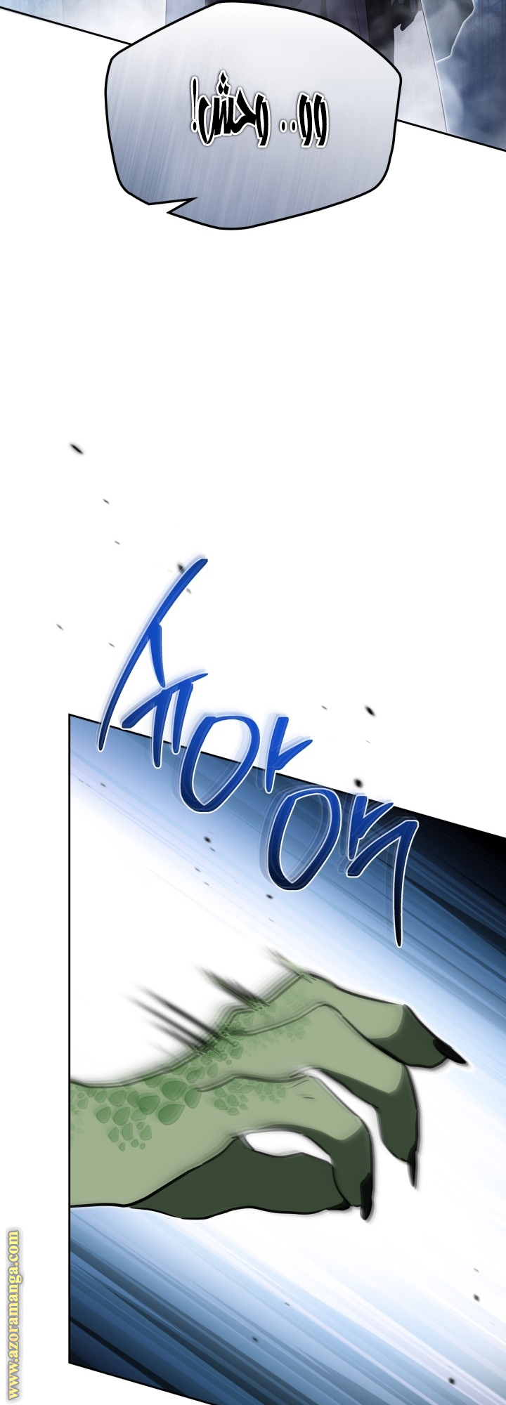 Read In This Life I Will Be The Lord AR Manga Online