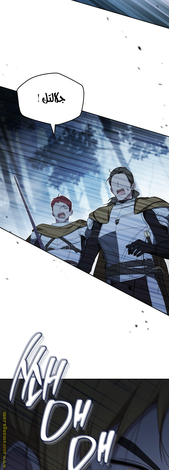 Read In This Life I Will Be The Lord AR Manga Online