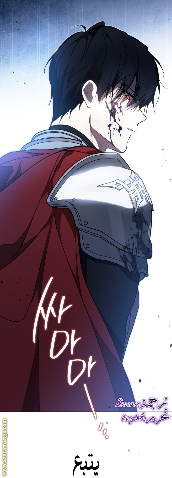 Read In This Life I Will Be The Lord AR Manga Online